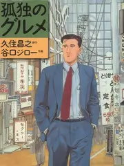 综艺西游脱口秀