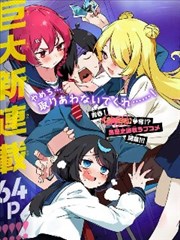 漫画净坛使者外传