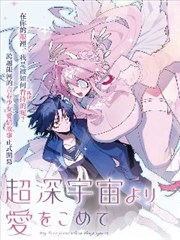 漫画八戒减肥记