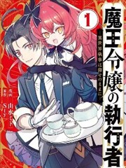 漫画西游便利店